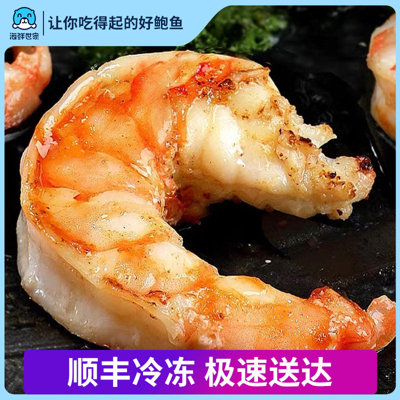 虾仁鲜冻特级新鲜无冰水晶手剥大号青虾仁去虾线低脂宝宝儿童食材高性价比高么？