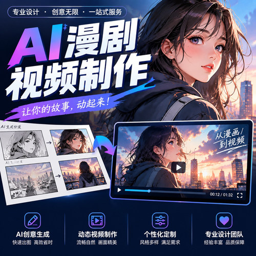 十年天猫，专业团队，高端制作，品质无忧！