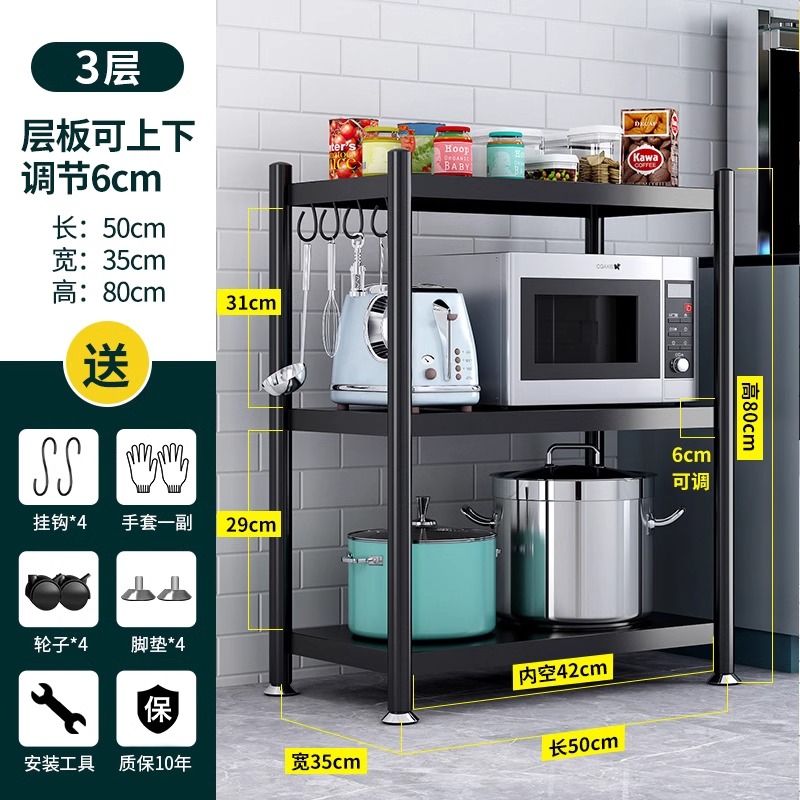 厨房置物架落地多层多功能微波炉烤箱放锅具家用收纳架储物架货架