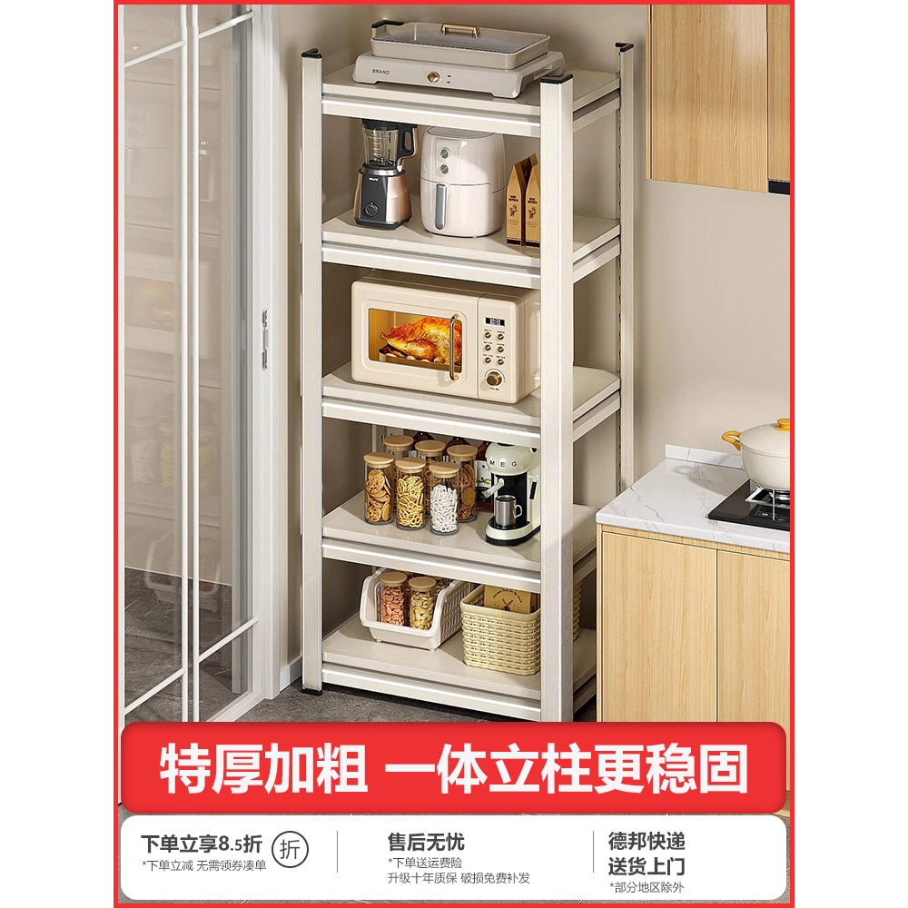 厨房置物架落地多层家用多功能微波炉烤箱锅具收纳架子货架储物架