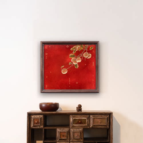 玄关装饰画新中式喜庆柿子画