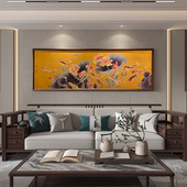 新中式 客厅装 饰画沙发背景墙横幅挂画锦鲤新九鱼图铜画连年有余财