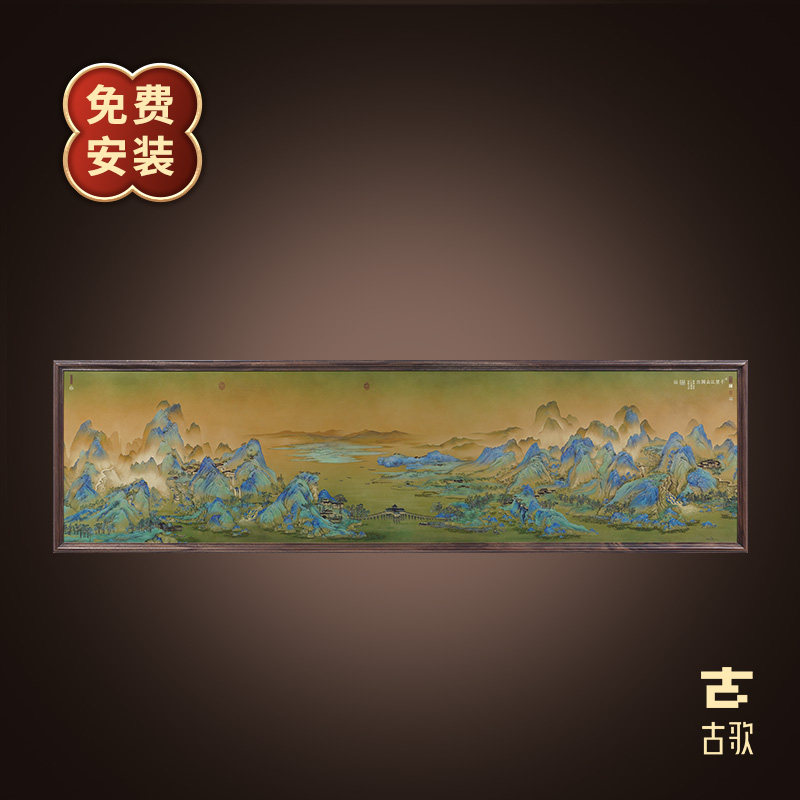 千里江山图挂画玄关书房布置客厅沙发背景墙装饰画中式铜画山水画