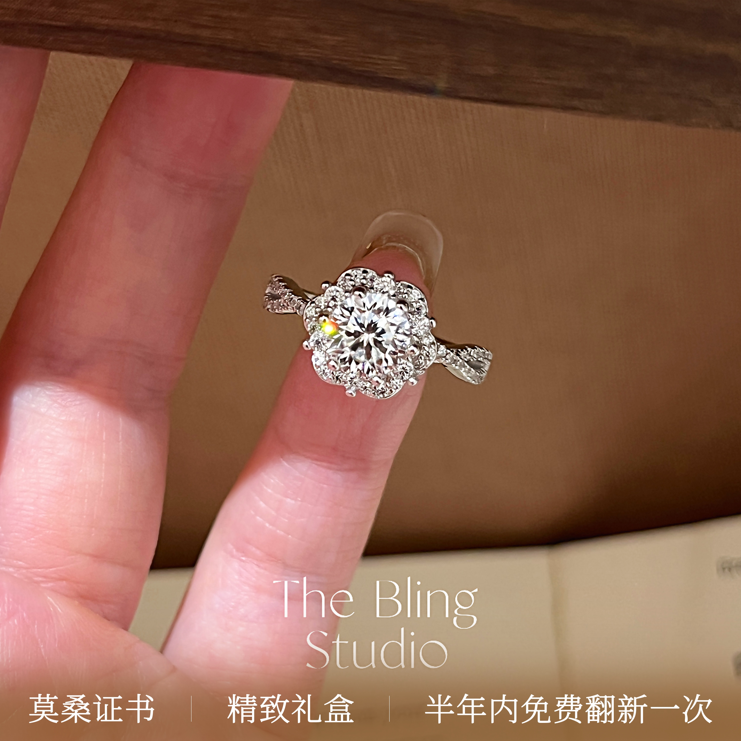 莫桑钻戒指女进口高纯度D色925纯银花边围镶不掉色高级感求婚钻戒
