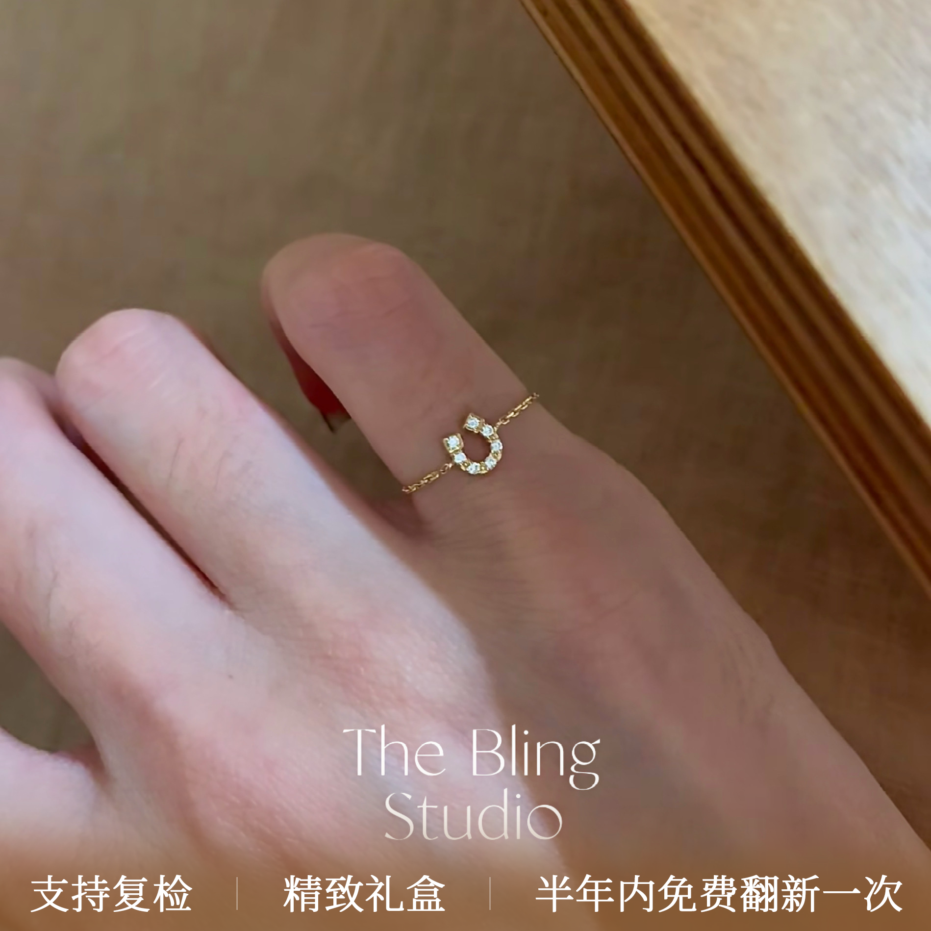 纯银厚镀金日系精工马蹄尾戒可抽拉链条戒通勤百搭戒指钻石戒指