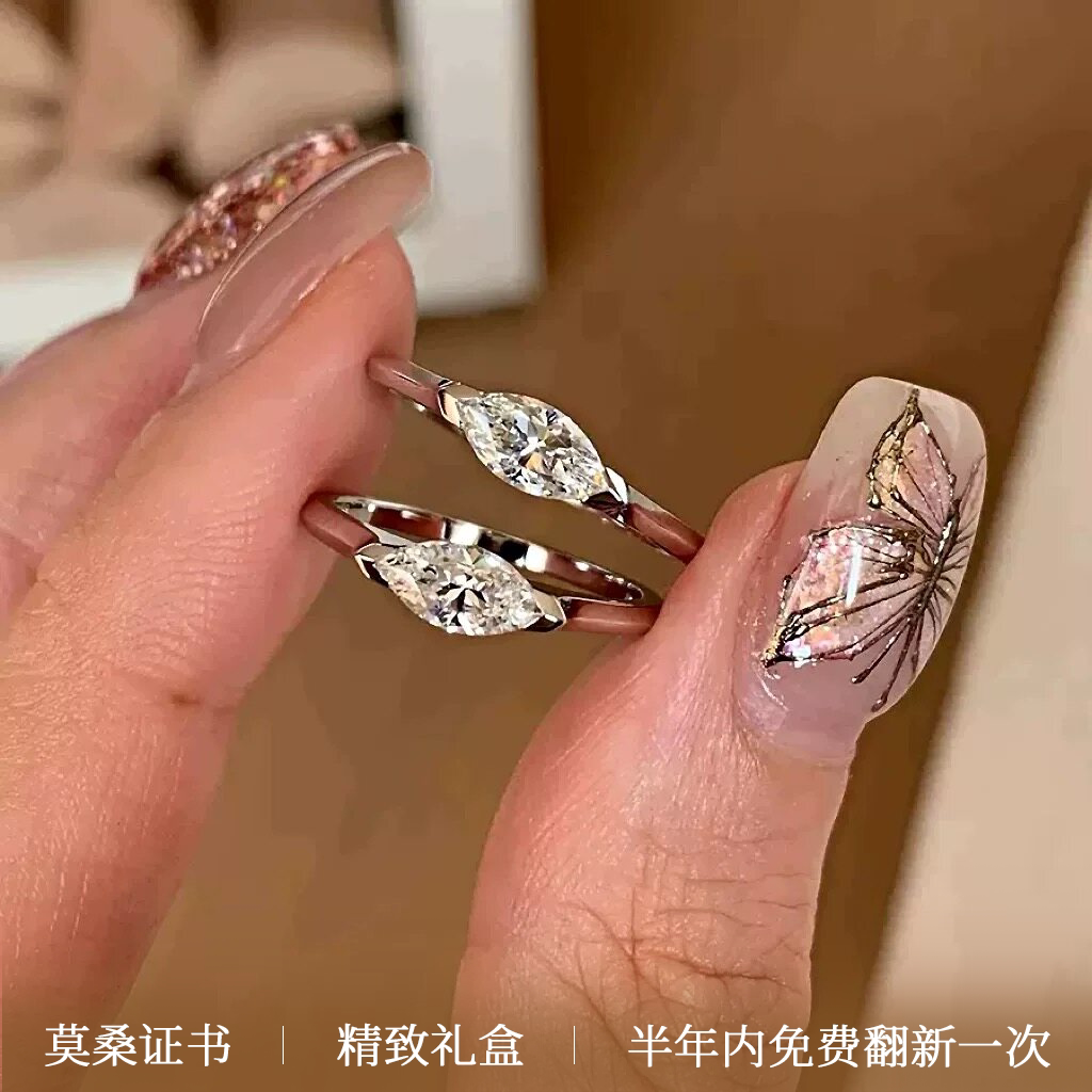 莫桑钻戒指女 轻奢小众进口高等级D色 马眼钻纯银厚镀金戒指钻戒