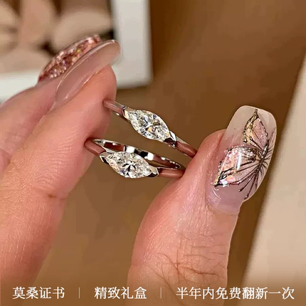 莫桑钻戒指女 轻奢小众进口高等级D色 马眼钻纯银厚镀金戒指钻戒