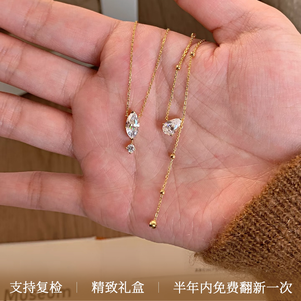 马眼一滴泪莫桑钻项链女 S92项链