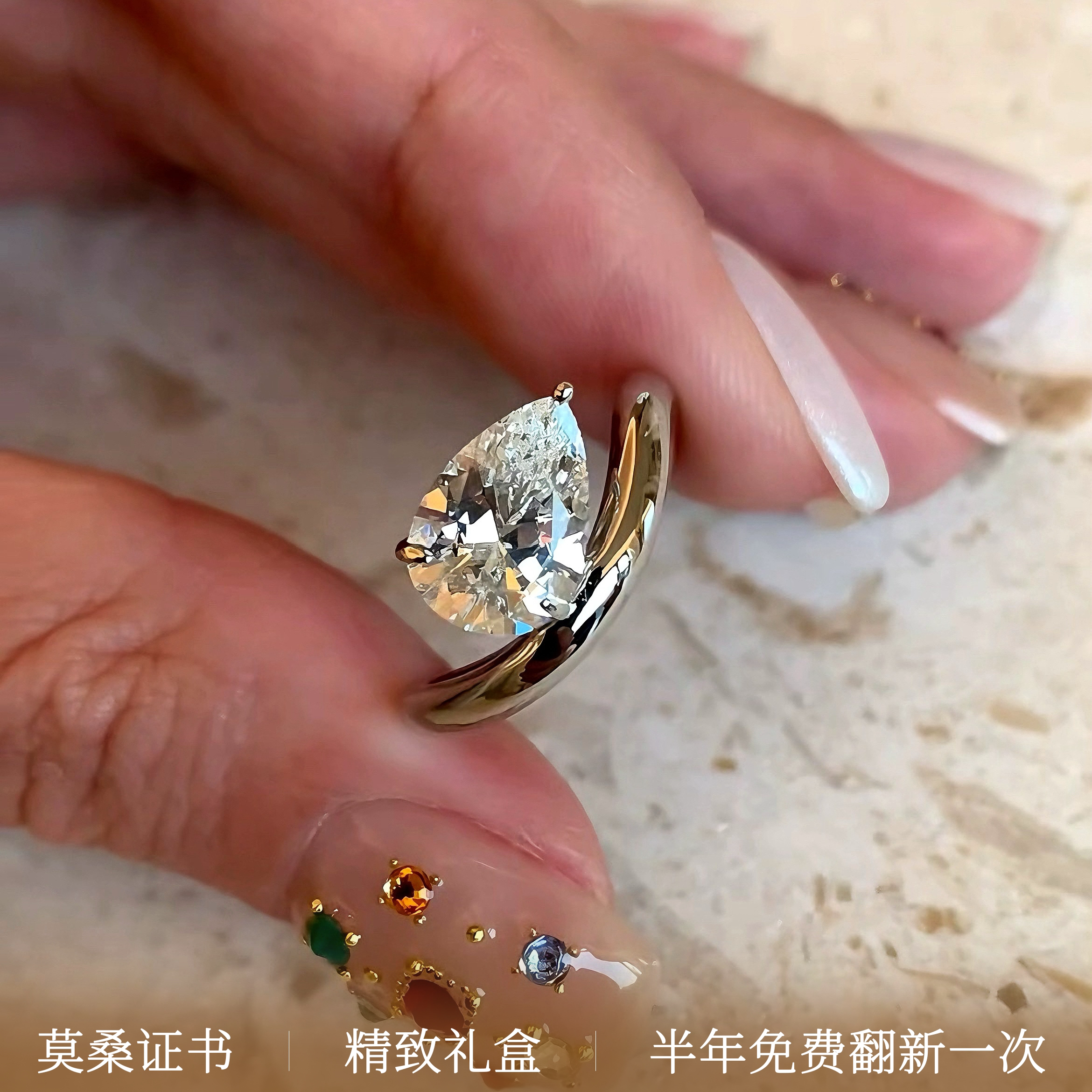 进口莫桑钻高净度D色水滴流线戒指925纯银厚镀金小众轻奢设计女戒
