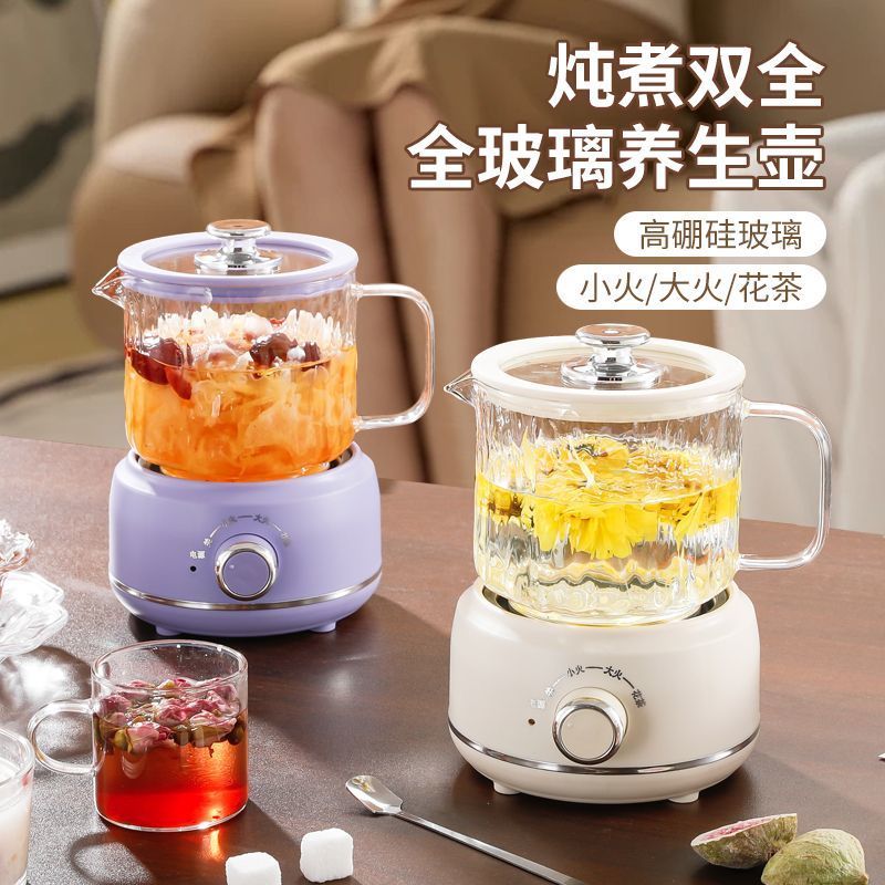 高颜值多功能高硼硅玻璃养生杯迷你600ML小巧精致电热杯煮花茶壶