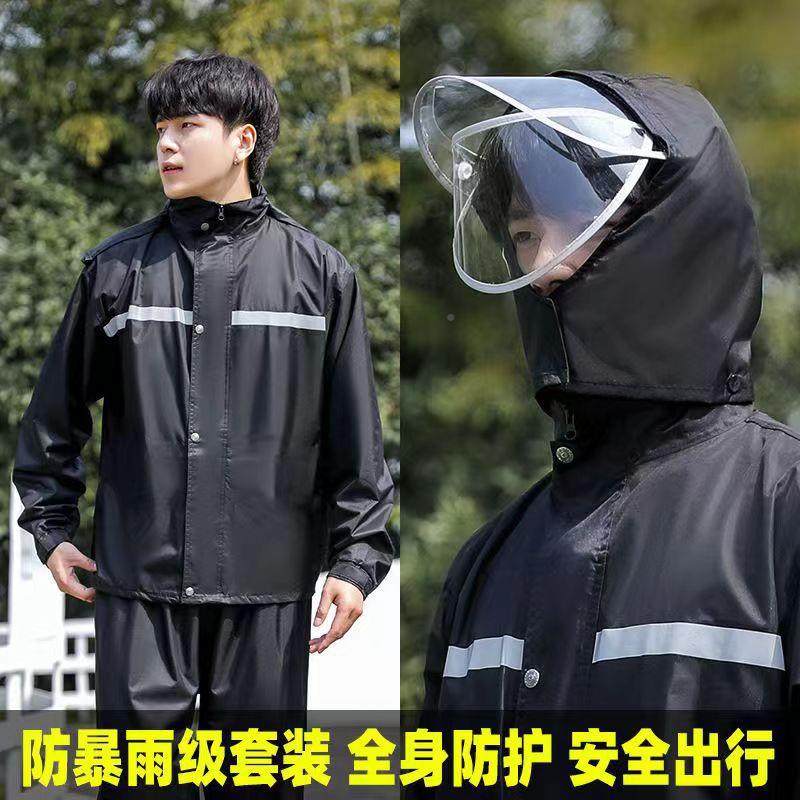 雨衣雨裤外套装男款女防雨全身卖骑手成人分体式电暴摩480动托车,居家日用,雨披/雨衣,淘宝优惠券,粉丝福利购,淘宝优惠卷