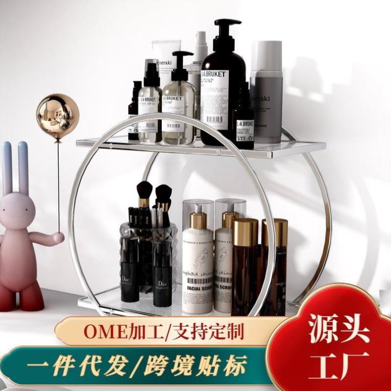 双层厕所梳妆台置物架化妆品浴室洗手台收纳架桌面储物架卫生间