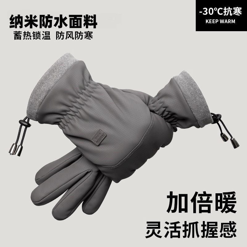 冬季骑行手套男士加绒加厚保暖防风防寒电动摩托车可触屏冬天骑车
