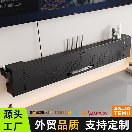 壁挂式路由器收纳盒免打孔客厅电视机机顶盒置物架光猫遮挡放置架