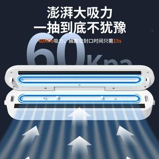 境真干空封口机食用品抽包装 618跨机零食保鲜湿塑封家小型全自动
