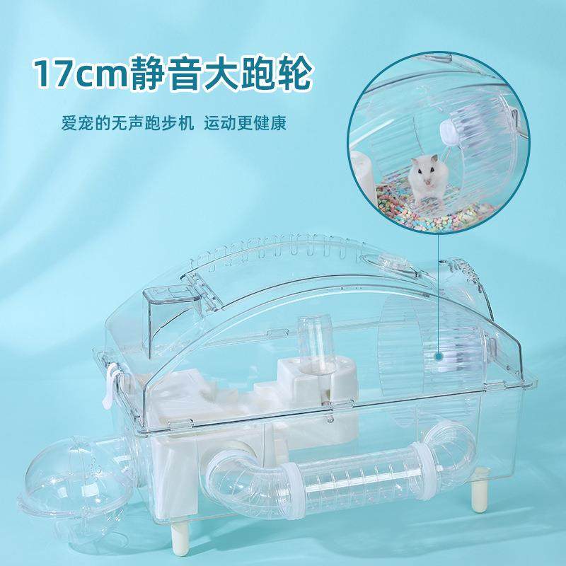 金亚克力笼仓鼠笼丝熊础豪华亚克笼力子双层小47基笼便宜超大透明,宠物/宠物食品及用品,窝,淘宝优惠券,粉丝福利购,淘宝优惠卷