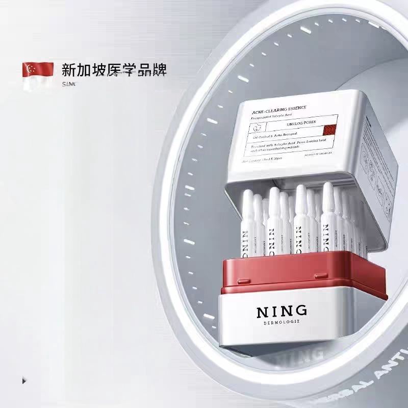 NING水杨酸次抛精华液收缩毛孔粗大修复刷面部去闭口补水保湿