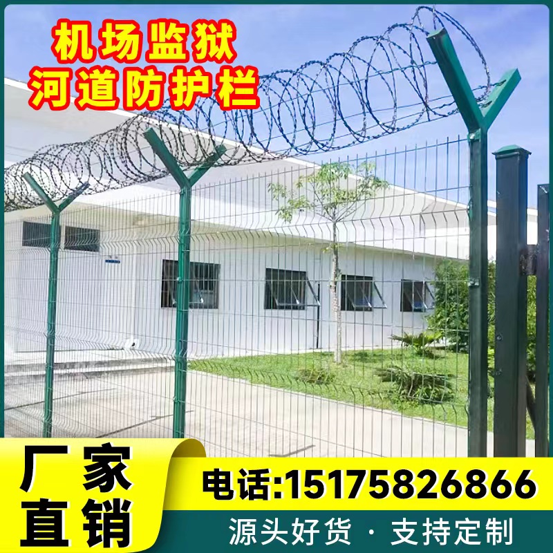 监狱机场防护网河道水库围栏网防攀爬刀片刺绳隔离网看守所防爬网 五金/工具 护栏/隔离栏 原图主图