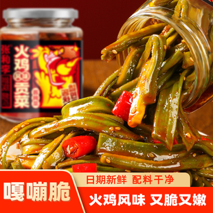 张和李火鸡风味贡菜下饭菜即食剁椒贡菜脆椒辣椒酱咸菜湖南特产