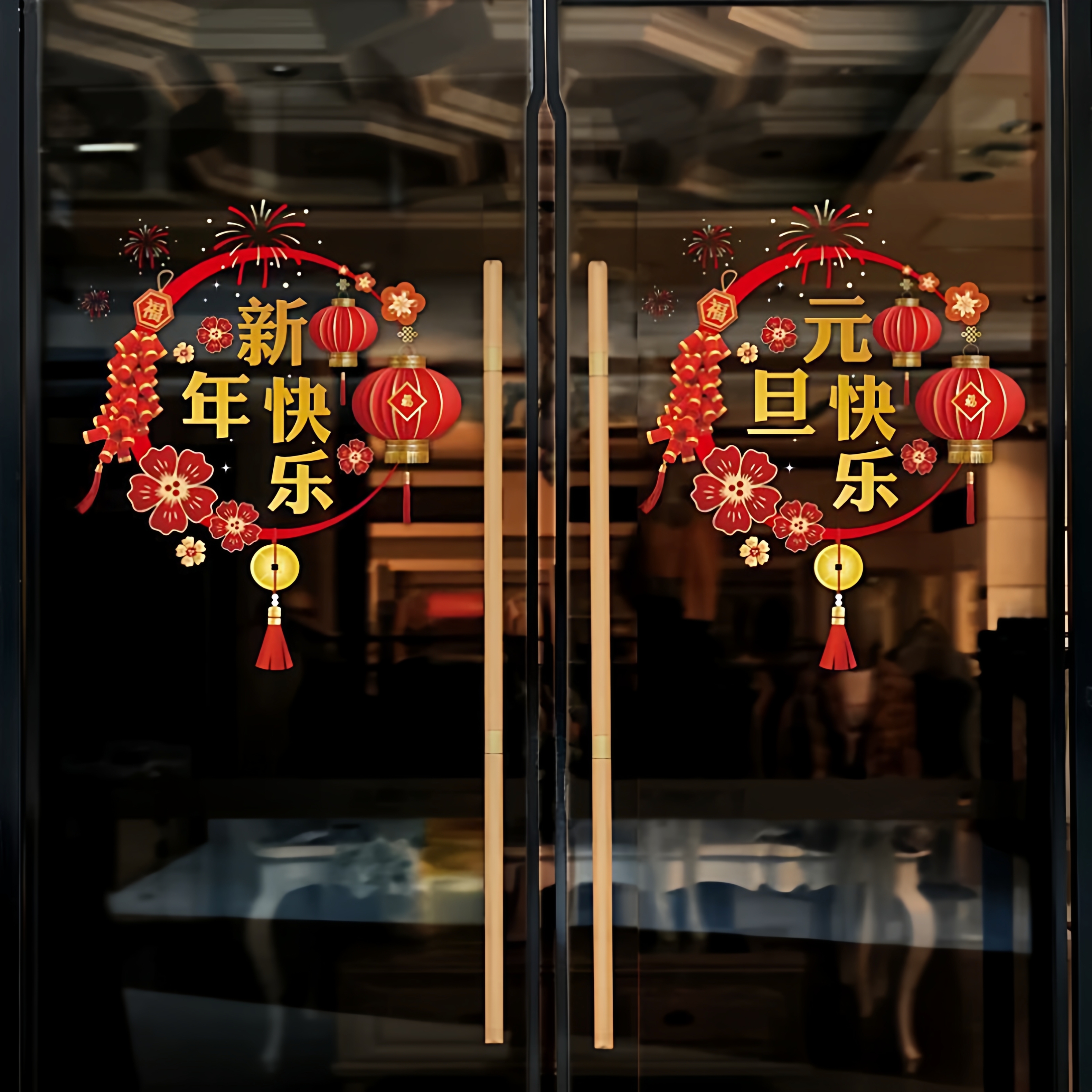 2026新年玻璃贴画装饰静电贴