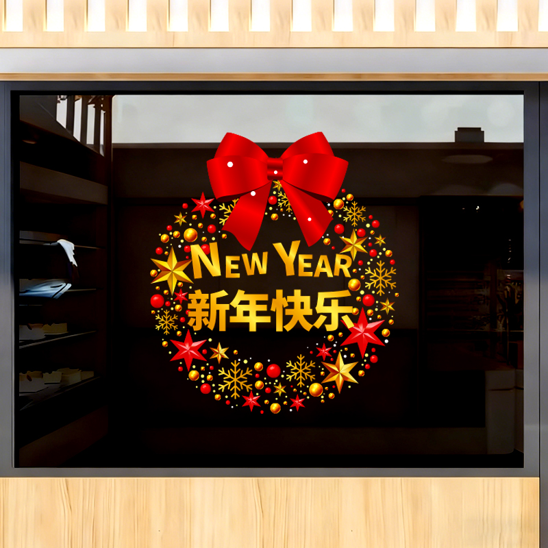 新年装饰静电贴商场酒店蝴蝶结