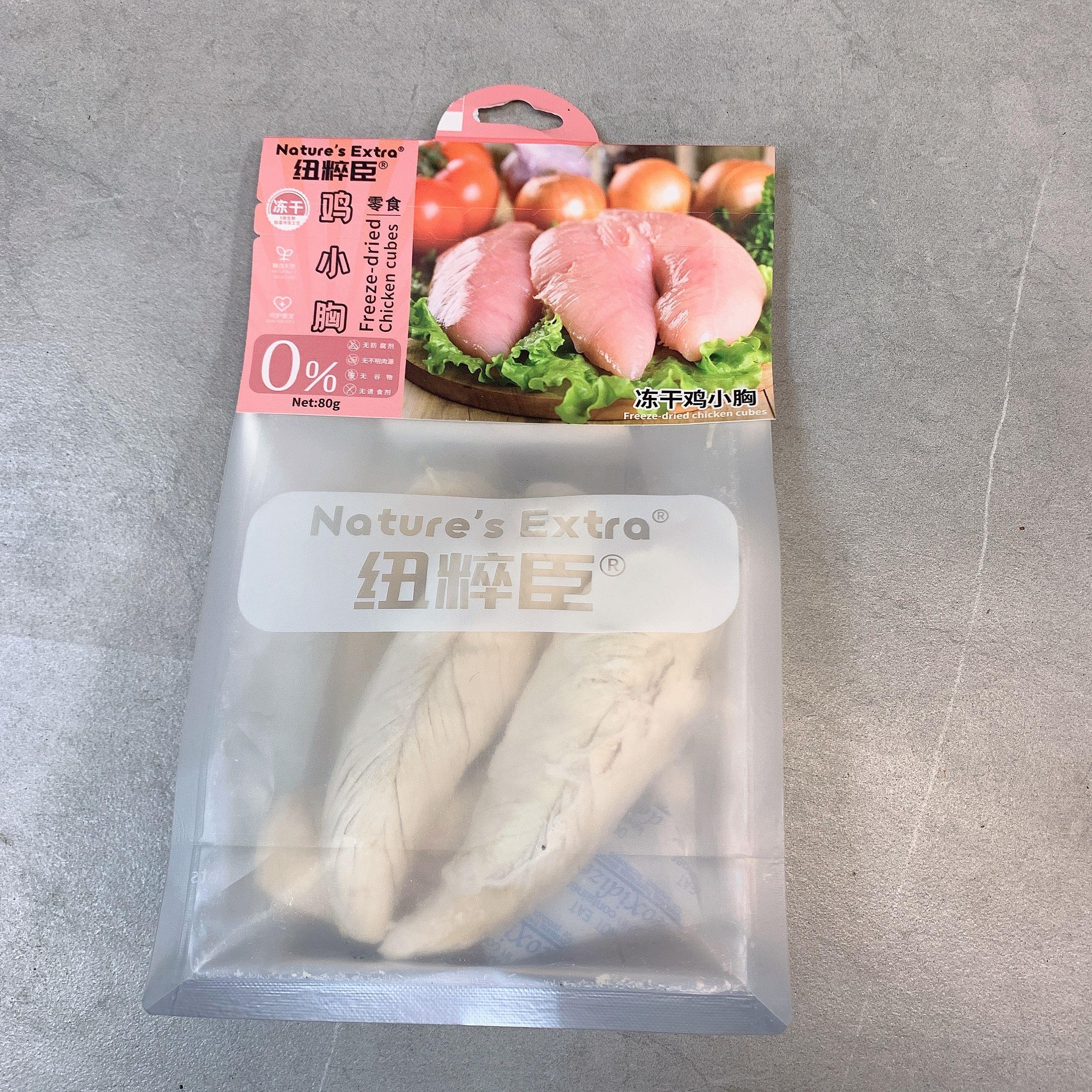 猫咪狗狗冻干零食鹌鹑鸡肉粒蛋黄生骨牛肉不含谷物营养增肥