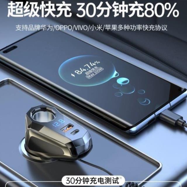 车载充电器蓝牙MP3播放器一拖二USB闪充汽车点烟器转换插头一拖三
