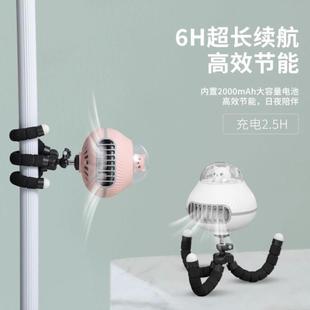 萌宠婴儿车风扇百变章鱼支架户外遛娃家用桌面静音无叶八爪鱼风扇