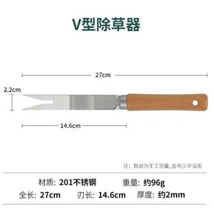 連根工具拔草高檔起家用農(nóng)用小園藝花種養(yǎng)鏟子挖神器野菜除草鋤草