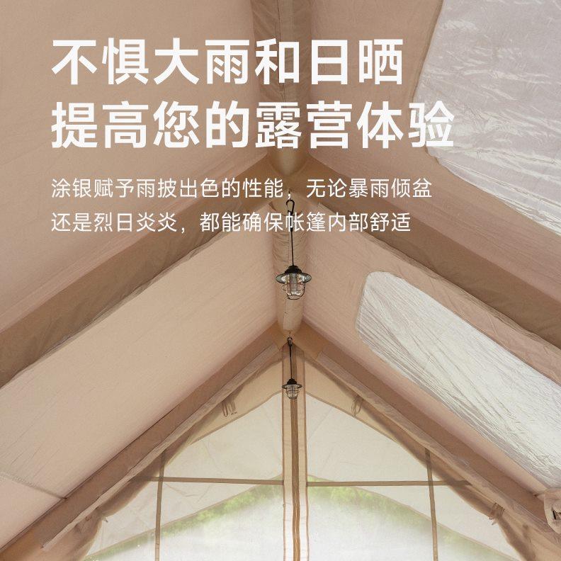 山约充气帐篷雨披户外露营棉布专用防雨防风遮阳天幕雨罩