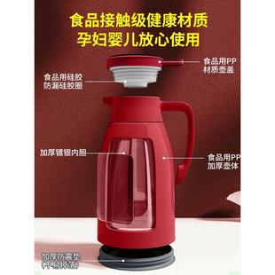 结婚保温瓶 保温壶家用新年保温水壶大容量热水瓶暖水壶便携按压式