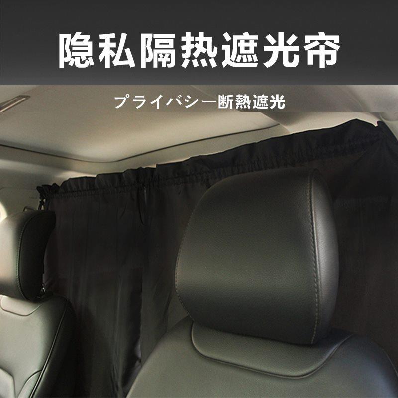 面包车隔断帘五菱之光荣光宏光长安小康金牛星隔热前后排空调降温