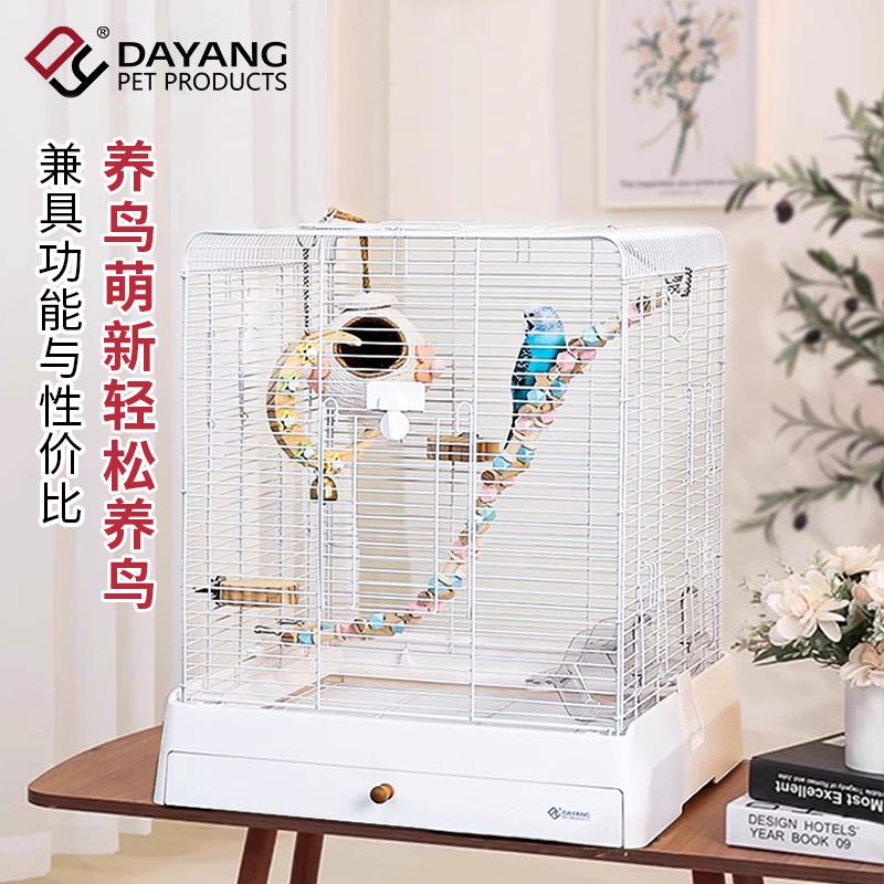 达洋鸟笼子鹦鹉笼新型家用专用豪华大号别墅虎皮玄凤牡丹5000