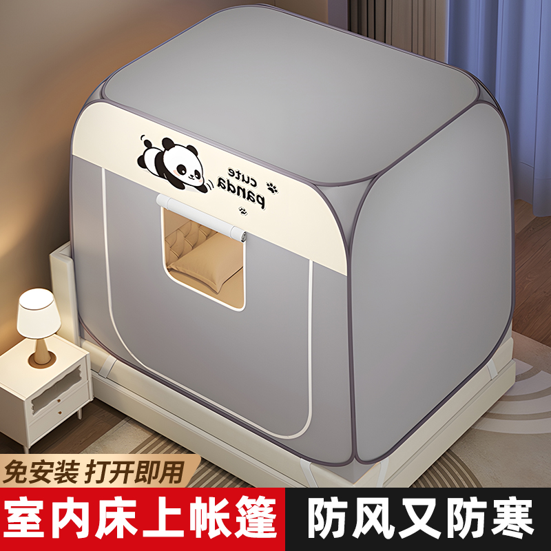 防风防蚊】家用卧室床上帐篷