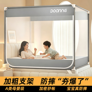 180x200蚊帐防摔蚊帐婴儿防掉床家用卧室双人床三开门抗菌全包型
