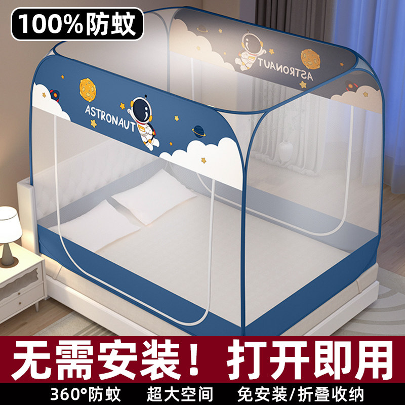 【现货速发】免安装蒙古包蚊帐图片