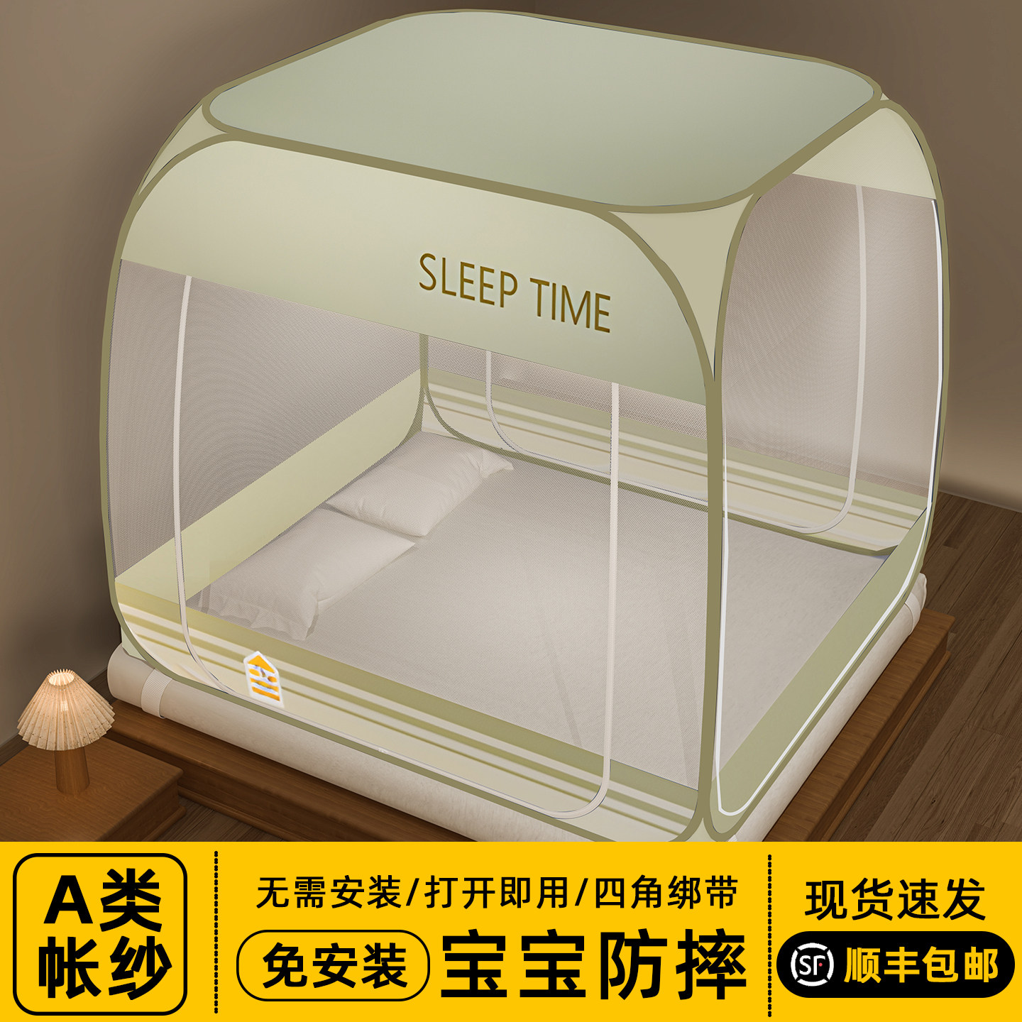 家用免安装蚊帐1.5米床专用图片