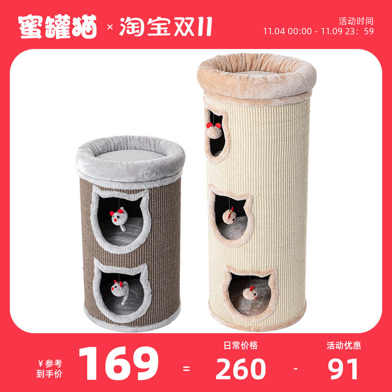 蜜罐猫 猫爬架猫窝猫树一体 冬季温暖双层剑麻桶窝 多层保暖猫桶属于什么档次？