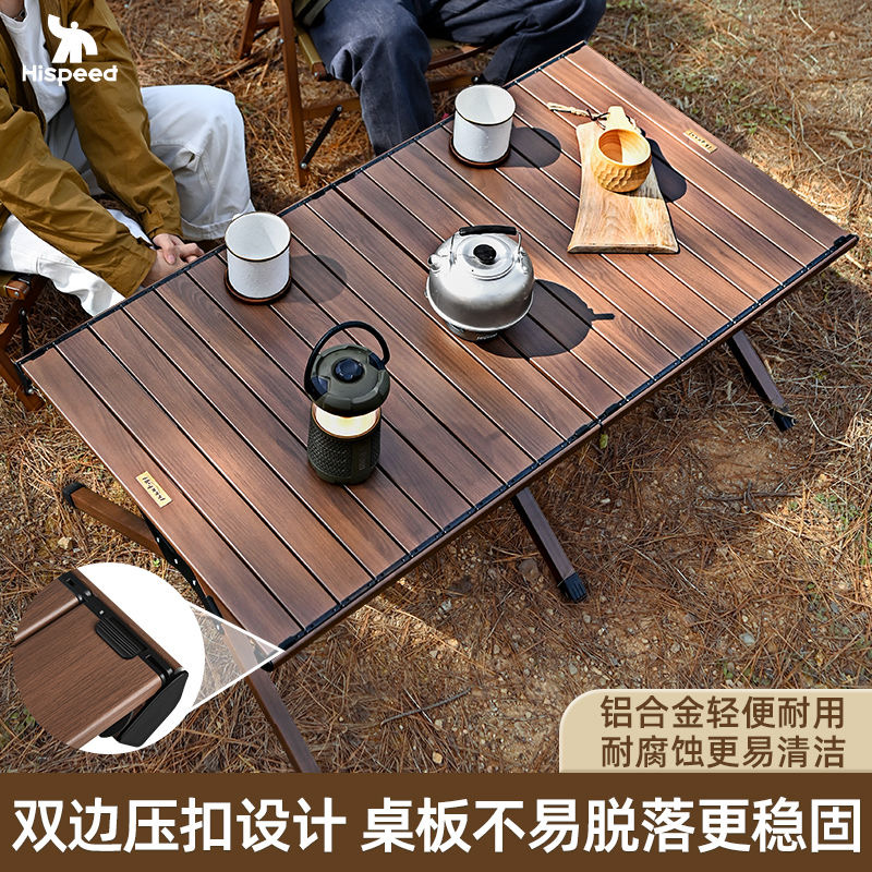 旗速露营桌椅野餐铝合金