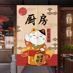厨房门帘定制商用隔断帘饭店防烟遮挡半帘后厨包间餐饮布帘子挂帘