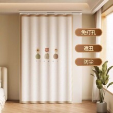 衣柜间遮挡帘无门防尘免打孔衣帽间门帘滑轨杂物柜子衣柜帘布帘子