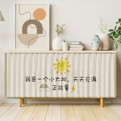 田百夏橱柜绒布定制遮丑挂布柜帘