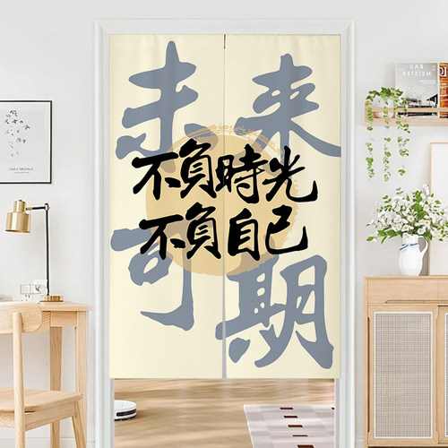 ins免打孔网红暴富布艺门帘隔断家用卧室半截短帘书房卧室通用帘