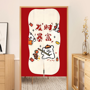 线条小狗门帘可爱卡通卧室透光不透人遮挡帘防隐私装饰挂帘免打孔