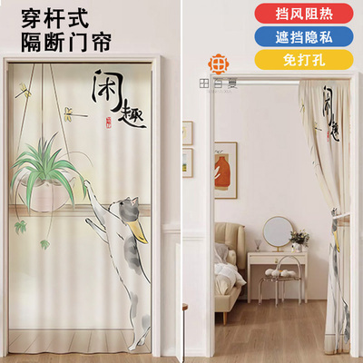 卧室挡风门帘客厅厨房家用防油烟免打孔遮挡挂帘夏季隔断布艺帘子