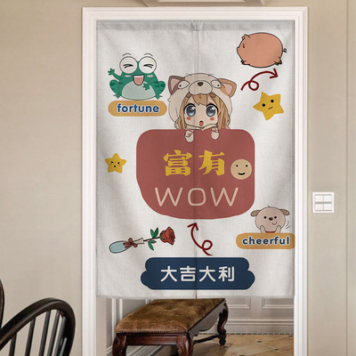 厨房门隔断免打孔商用家用厕所卧室半遮帘半截短布帘遮挡帘隔断帘