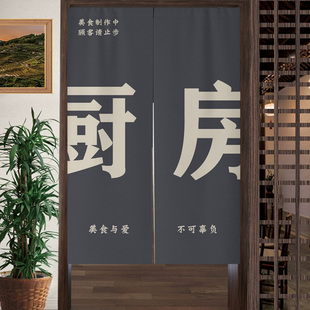 餐厅专用隔断帘遮挡帘半帘 厨房定制门帘免打孔防油烟饭店后厨个性