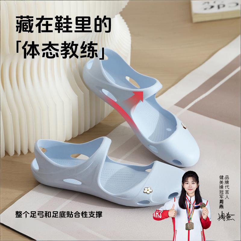 足弓支撑瑜伽凉鞋女改善腿型运动训练防滑减震静音轻便软弹洞洞鞋