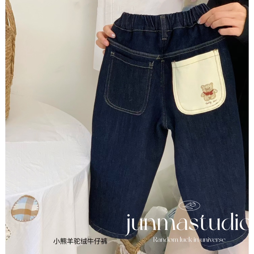 小屁股复古蓝色牛仔裤羊驼绒