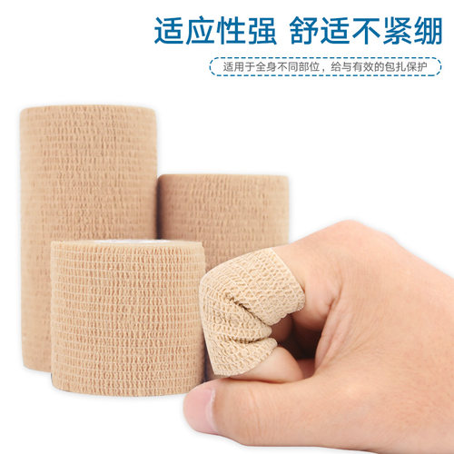 自粘绷带高弹透气弹性绷带